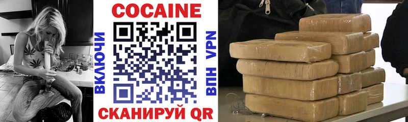 Где купить наркотики Белая Холуница ГАШ МАРИХУАНА Cocaine АМФ Галлюциногенные грибы МЕФ