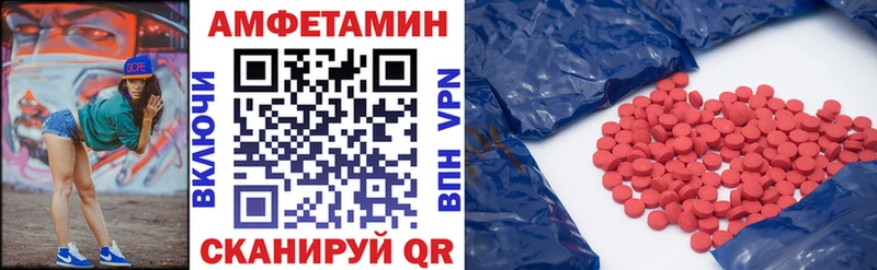 Амфетамин 97%  Белая Холуница 