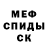 Alpha PVP СК КРИС Feseha