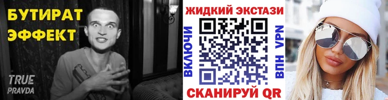 площадка какой сайт  где можно купить наркотик  Белая Холуница  Бутират буратино 