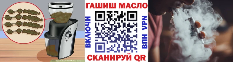 как найти закладки  Белая Холуница  Еда ТГК конопля 