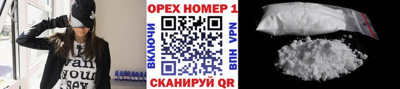 Кокаин VHQ Белая Холуница