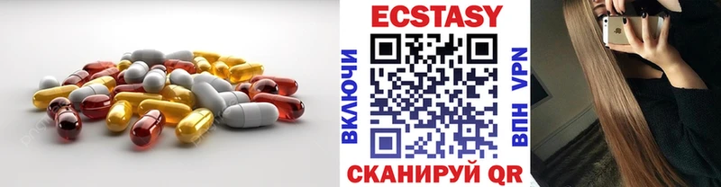 Ecstasy 99% Белая Холуница
