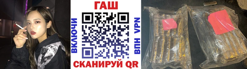 закладки  Белая Холуница  ГАШИШ 40% ТГК 