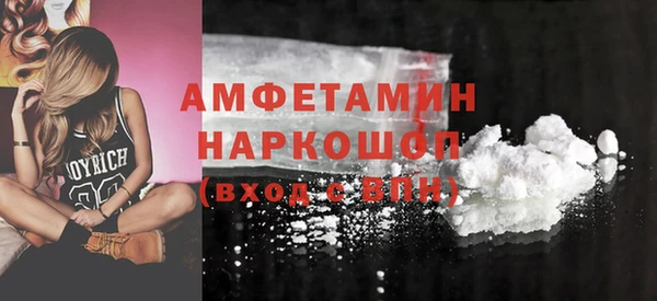 ПСИЛОЦИБИНОВЫЕ ГРИБЫ Алексин