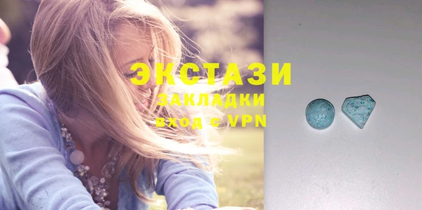 ПСИЛОЦИБИНОВЫЕ ГРИБЫ Алексин