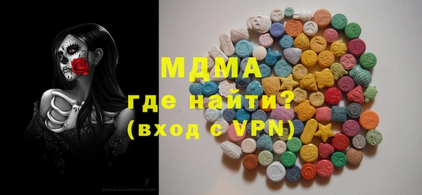 скорость mdpv Алзамай