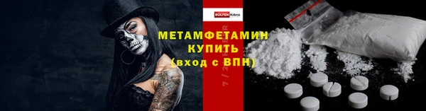 скорость mdpv Алзамай