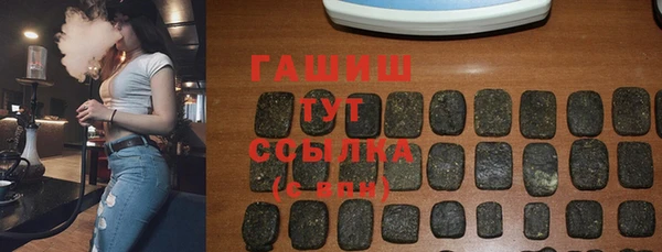 ПСИЛОЦИБИНОВЫЕ ГРИБЫ Алексин