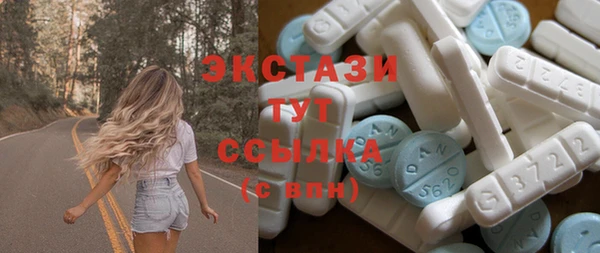 ПСИЛОЦИБИНОВЫЕ ГРИБЫ Алексин