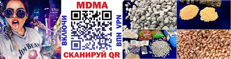 МДМА Molly  Белая Холуница 