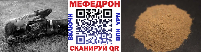 OMG ССЫЛКА Белая Холуница МЕФ мяу мяу