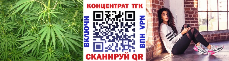 ТГК гашишное масло Белая Холуница